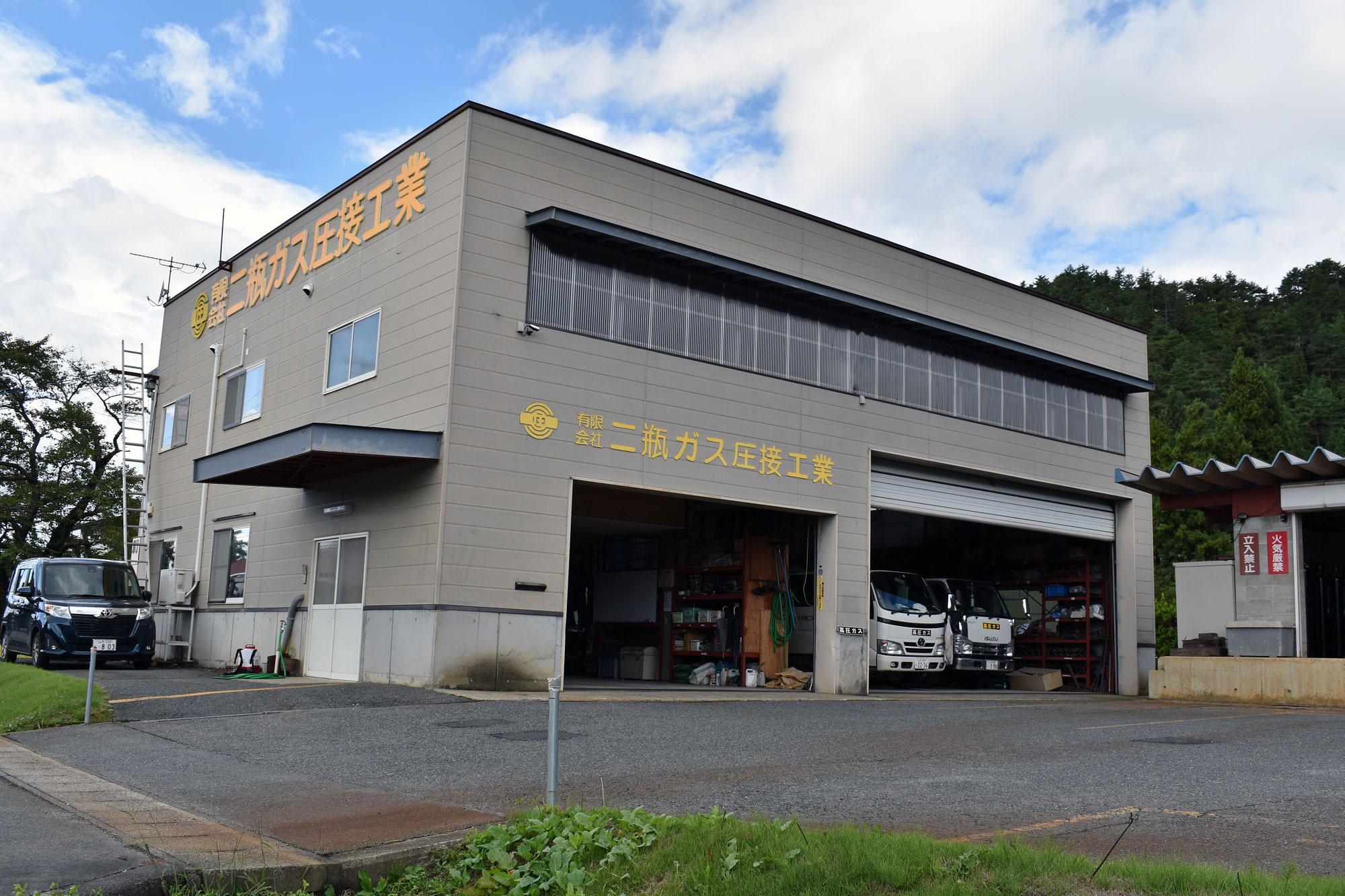 会社外観